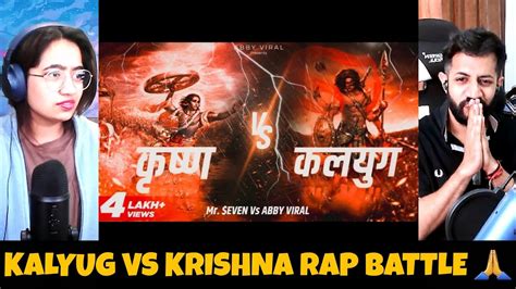 Epic Rap Battle: Kalyug vs Krishna .